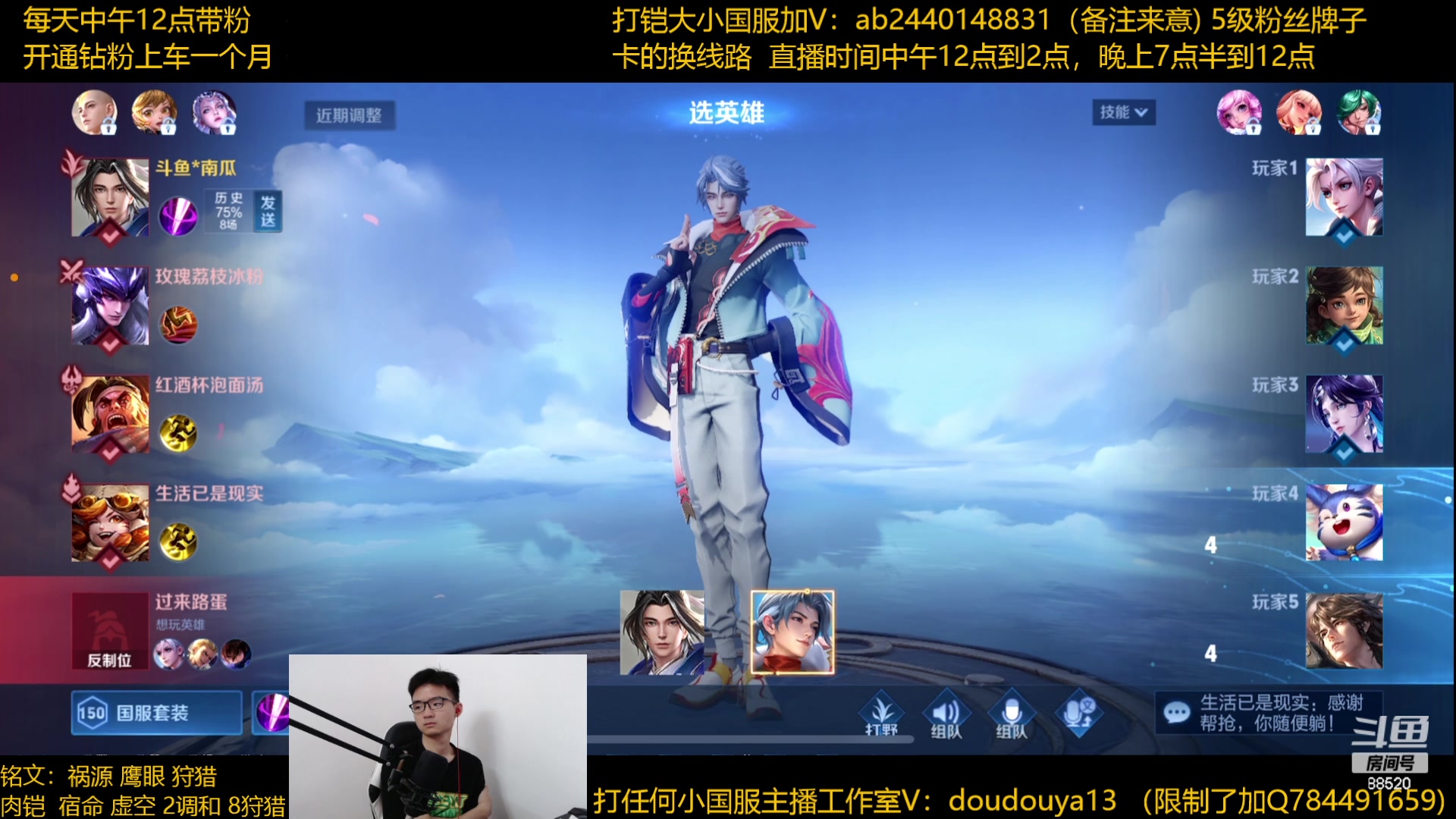 【2023-06-29 13点场】为输出铠证明的南瓜：国1铠   巅峰冲前十