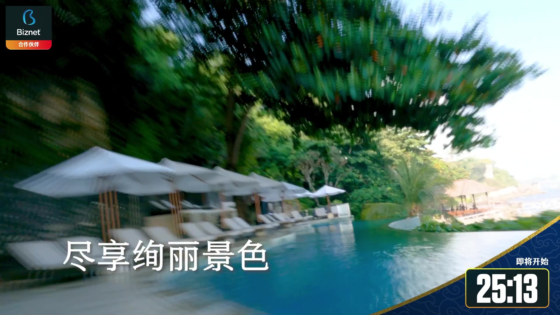 【2023-06-29 09点场】斗鱼DOTA2赛事频道：巴厘岛Major 主舞台