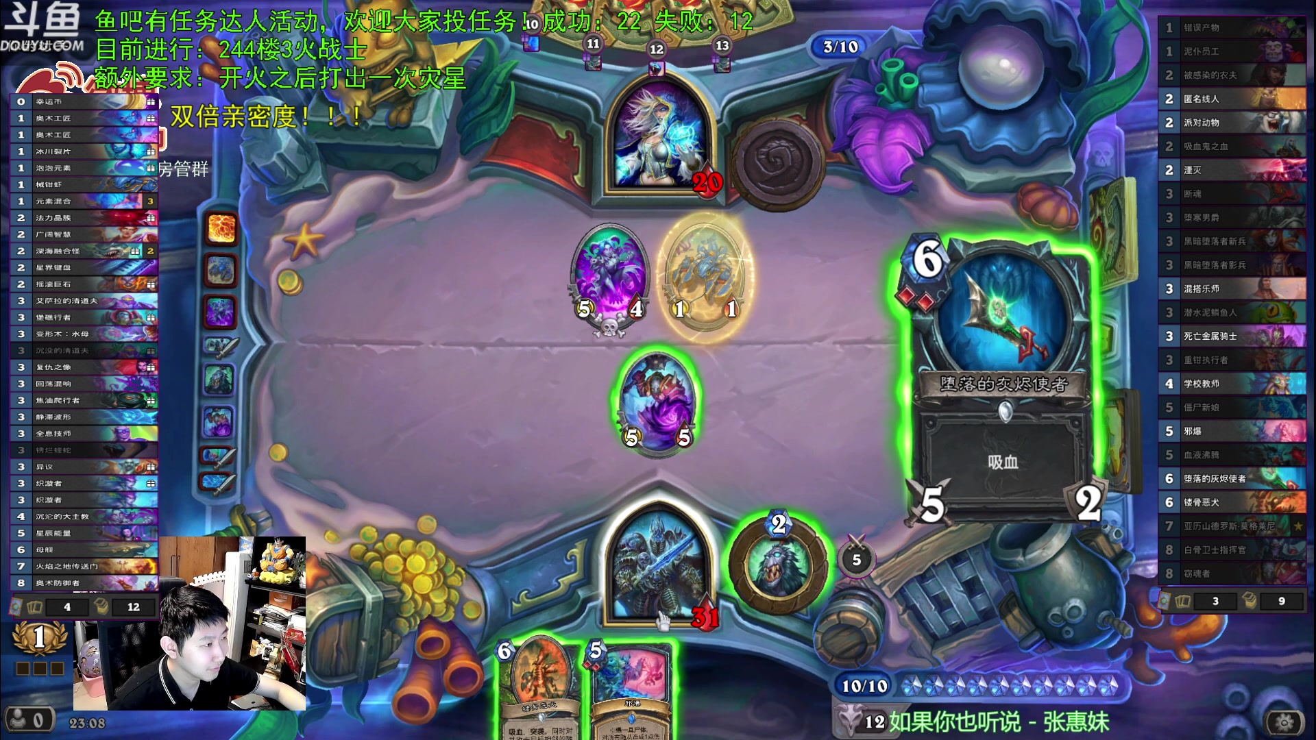 【2023-06-28 22点场】啦啦啦不是狗狗狗：啦啦啦：再来血DK！8700的直播间