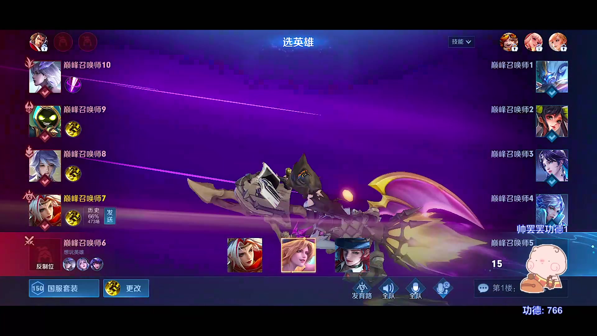 【2023-06-29 12点场】自小语：新赛季之神啊啊啊啊啊