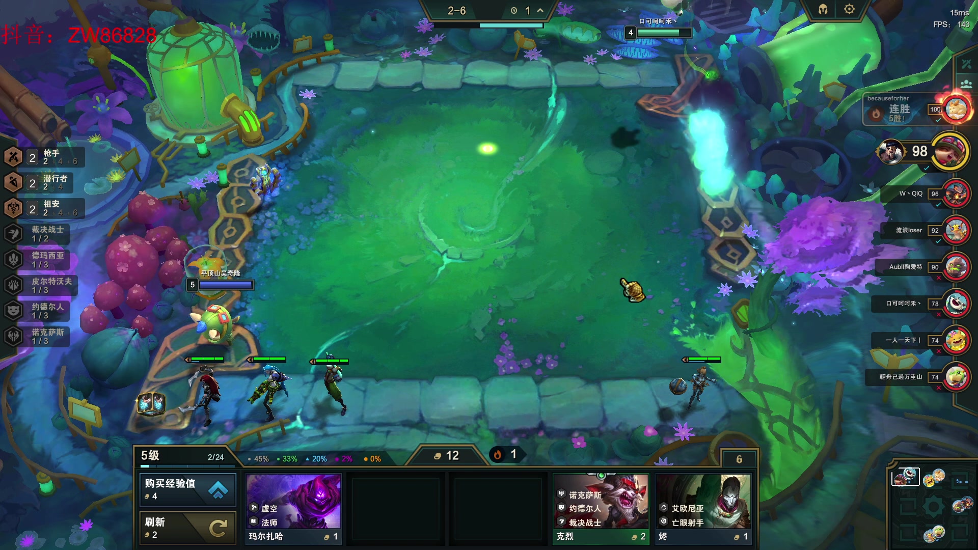 【2023-06-29 15点场】郑伟丶：晚上有事早点来