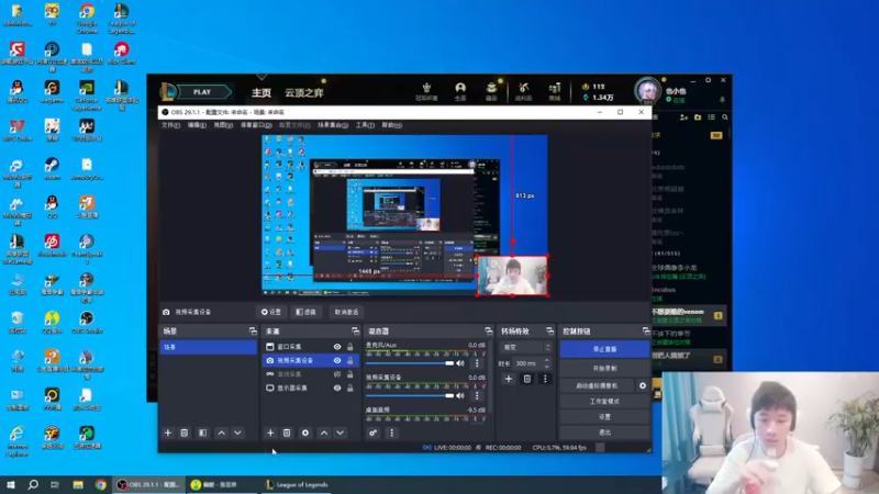 【2023-06-29 16点场】zzc啊哦额：云顶小帅哥~~~