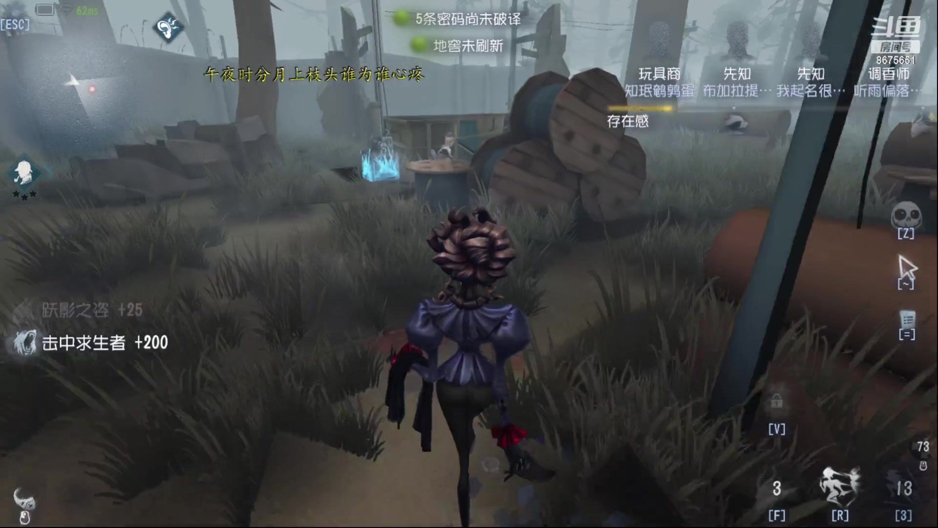 【2023-06-29 16点场】柚子PEACH：第五人格七阶排位 8675651