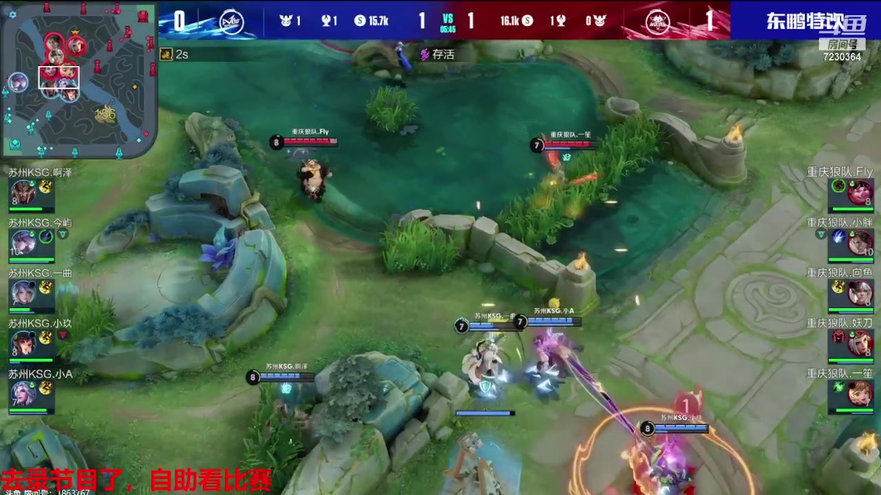 【2023-06-29 20点场】解说小鹿呀：比赛：Hero vs eStar