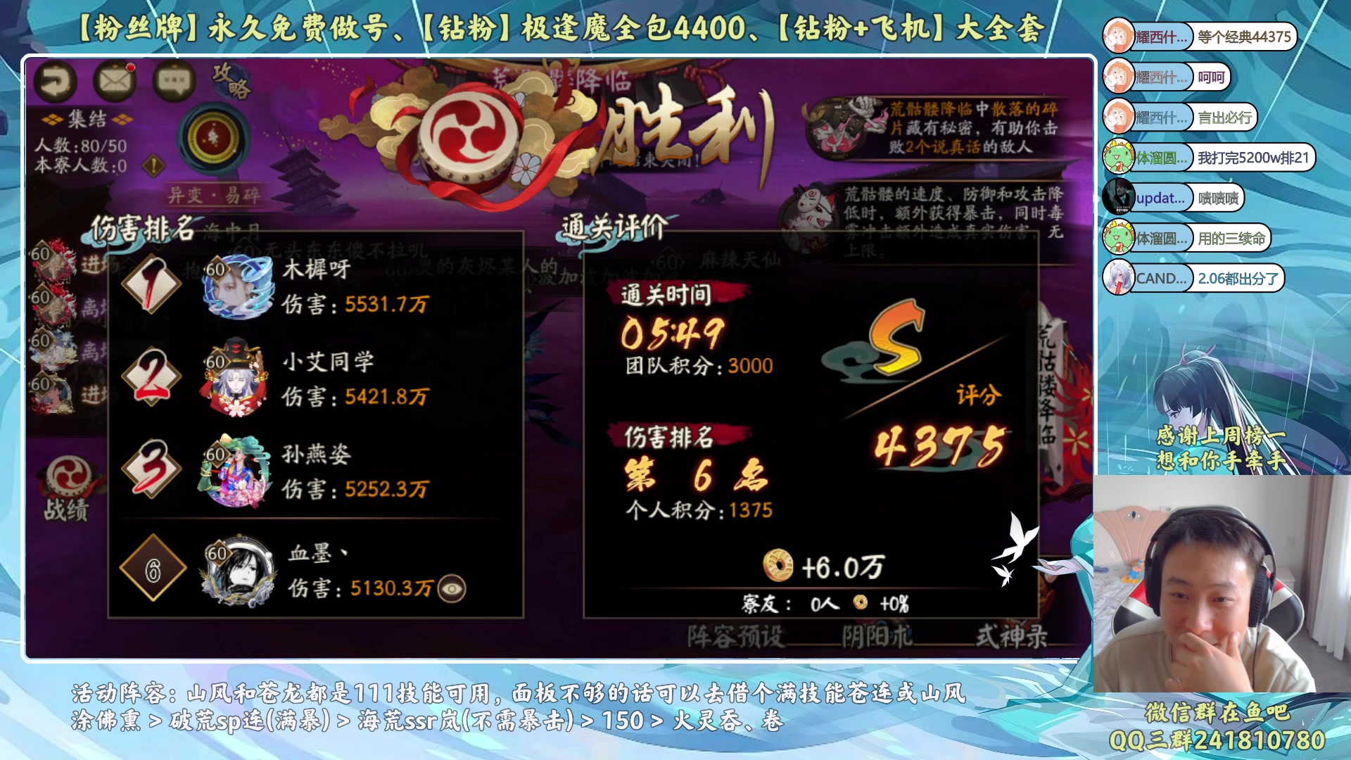 【2023-06-29 18点场】血墨丶：【墨哥】来这儿开心就好