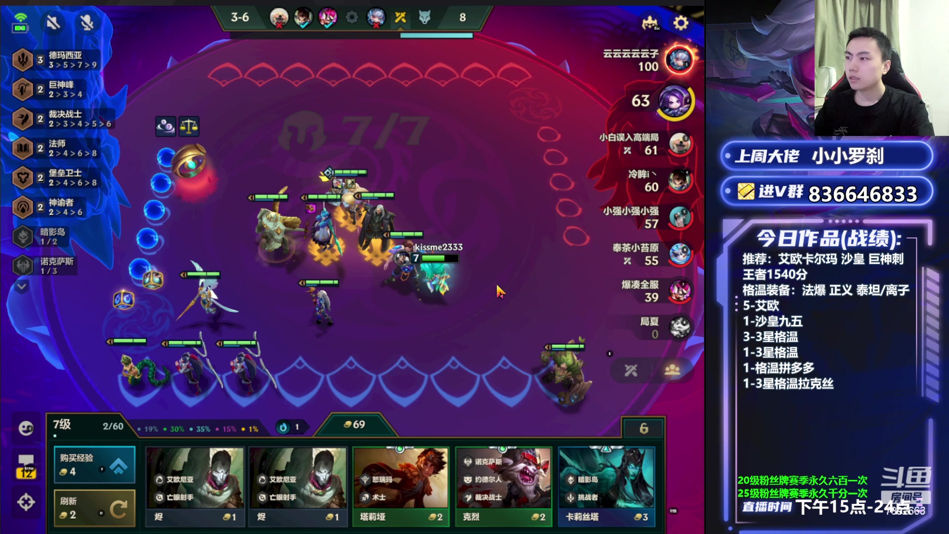 【2023-06-29 19点场】死亡轰炸DD：V区1540分新版答案