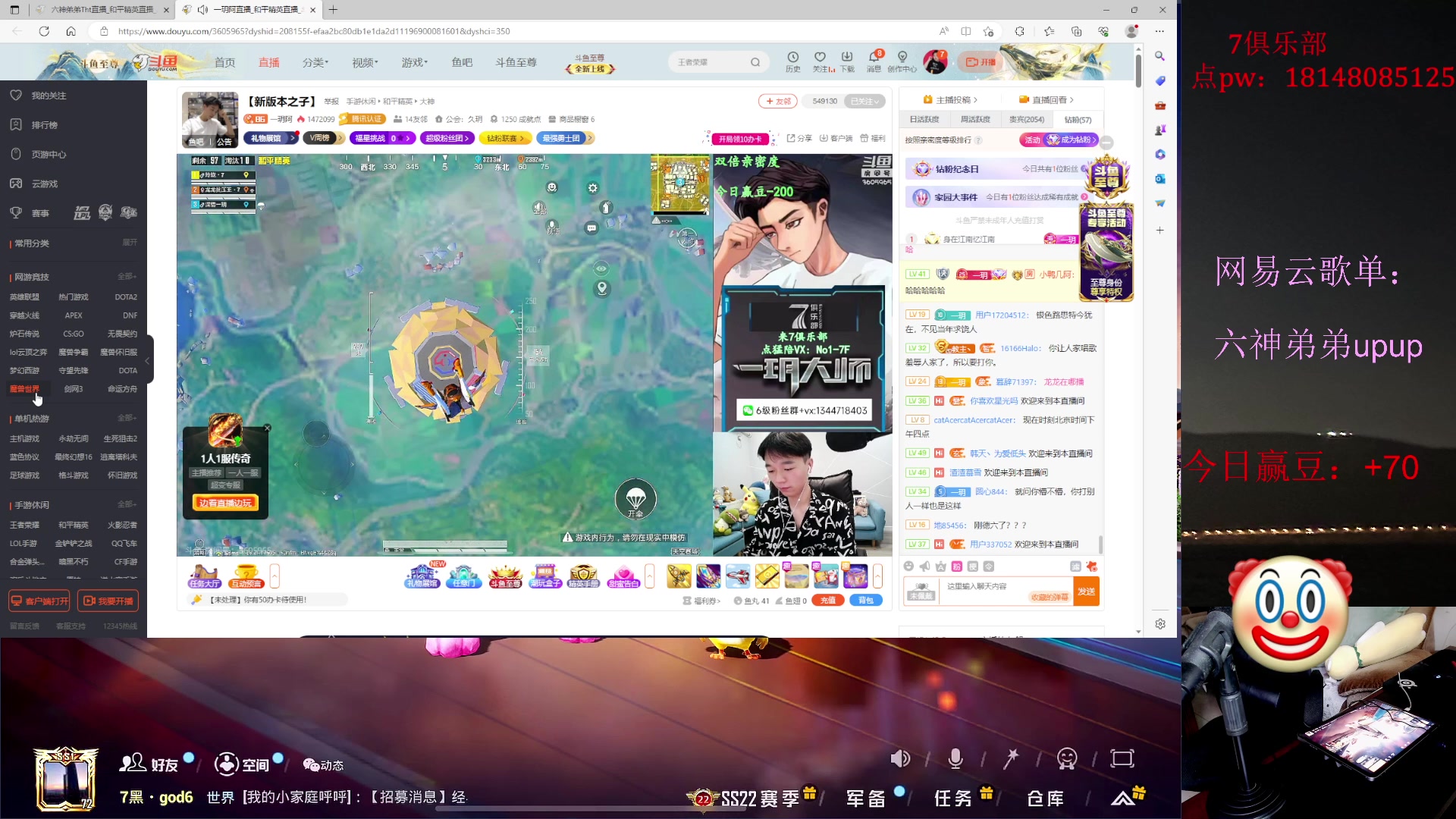 【2023-06-29 15点场】六神弟弟Tht：【冲刺瘤】