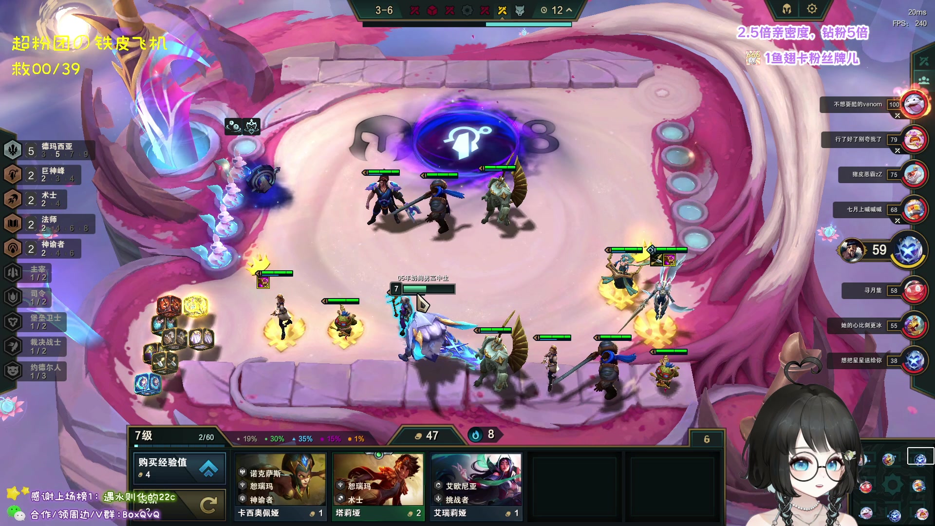 【2023-06-29 19点场】小盒子u：大企CEO辞职回家做主播第一天