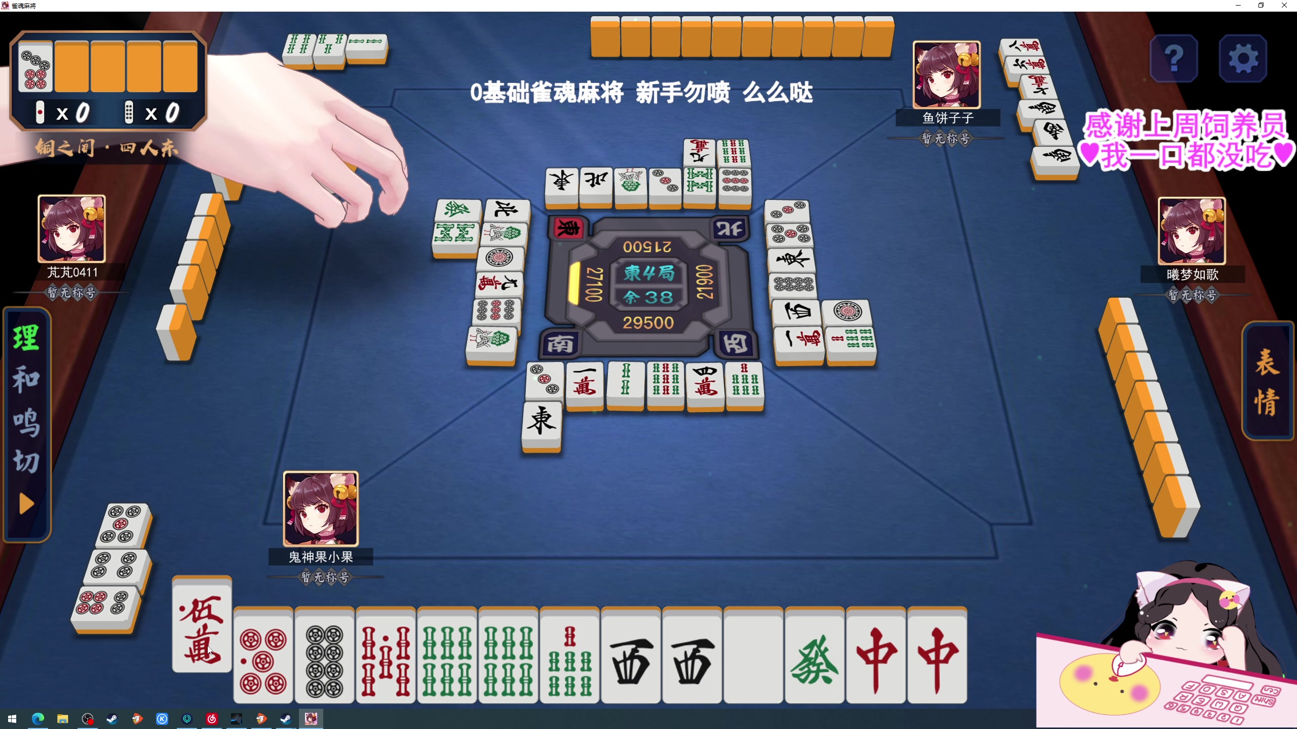 【2023-06-28 19点场】果小果是个弟弟：你怎么知道我决赛圈单人5杀吃鸡？