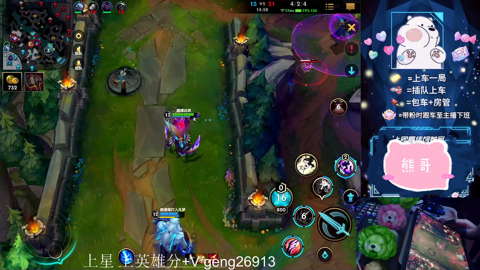 【2023-06-29 20点场】耿枫QUQ：火热带粉 有位` 可帮打