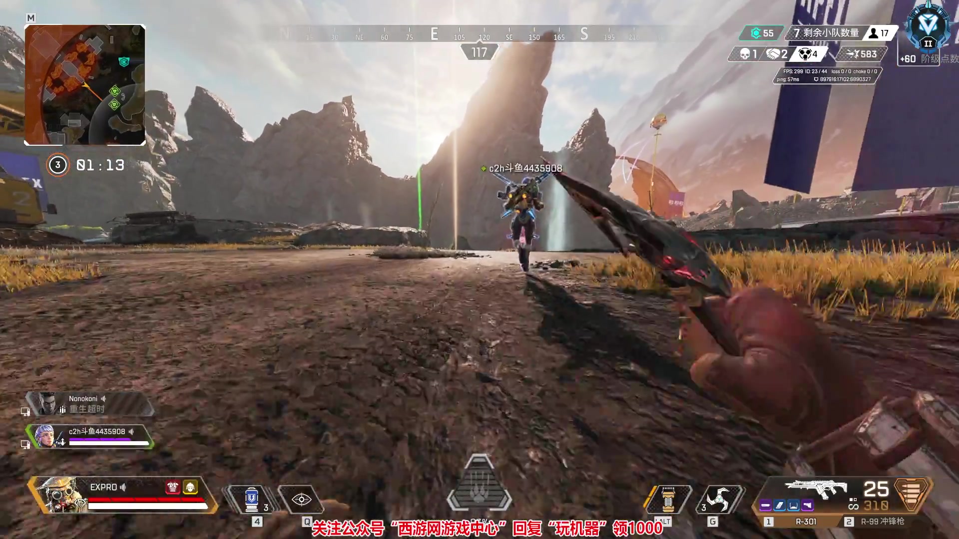 【2023-06-29 18点场】玩机器丶Machine：回了家就APEX LEGENDS