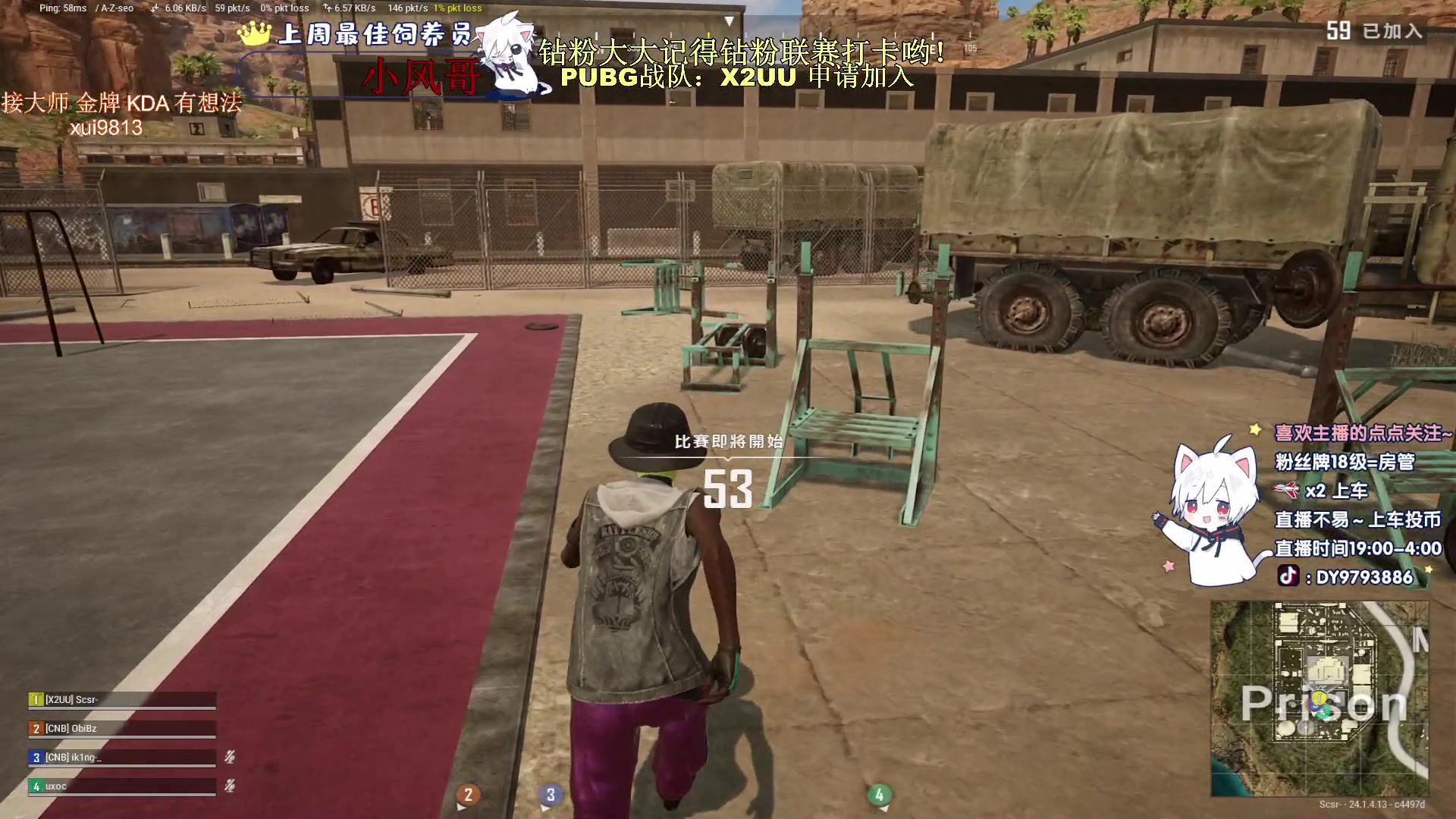 【2023-06-23 19点场】小徐813：端午安康~