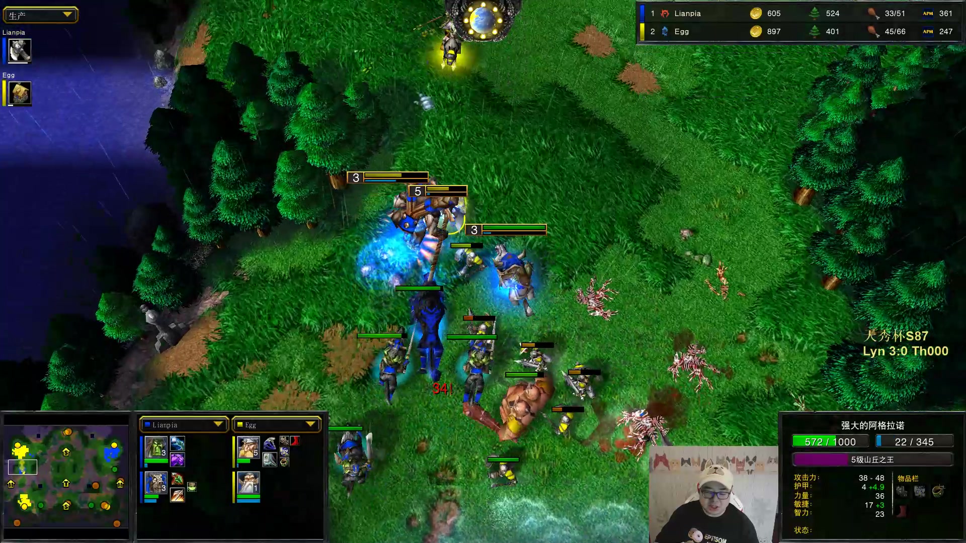 【2023-06-29 18点场】War3TeD：【直播中】7点天秀杯S87 林vs000