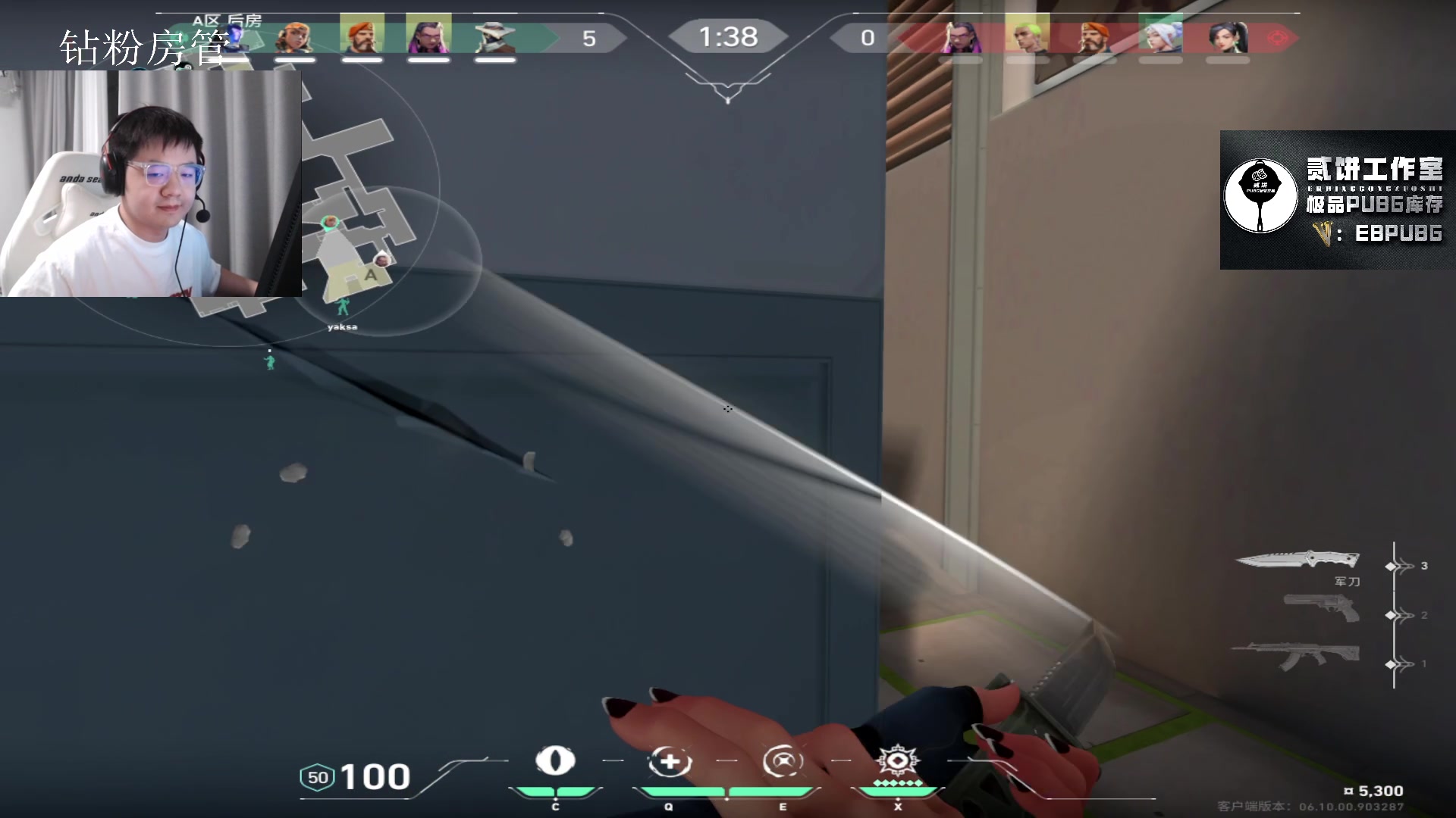 【2023-06-29 19点场】067QAQ：冲国服神话,不上神话不下播！