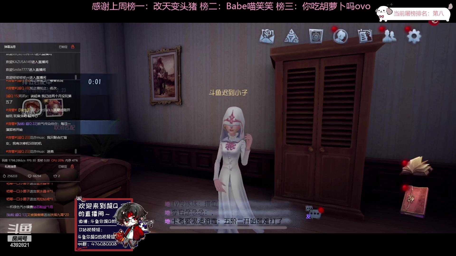 【2023-06-29 20点场】你超Q的：双倍，钻粉四倍！新赛季了，冲前五！！！