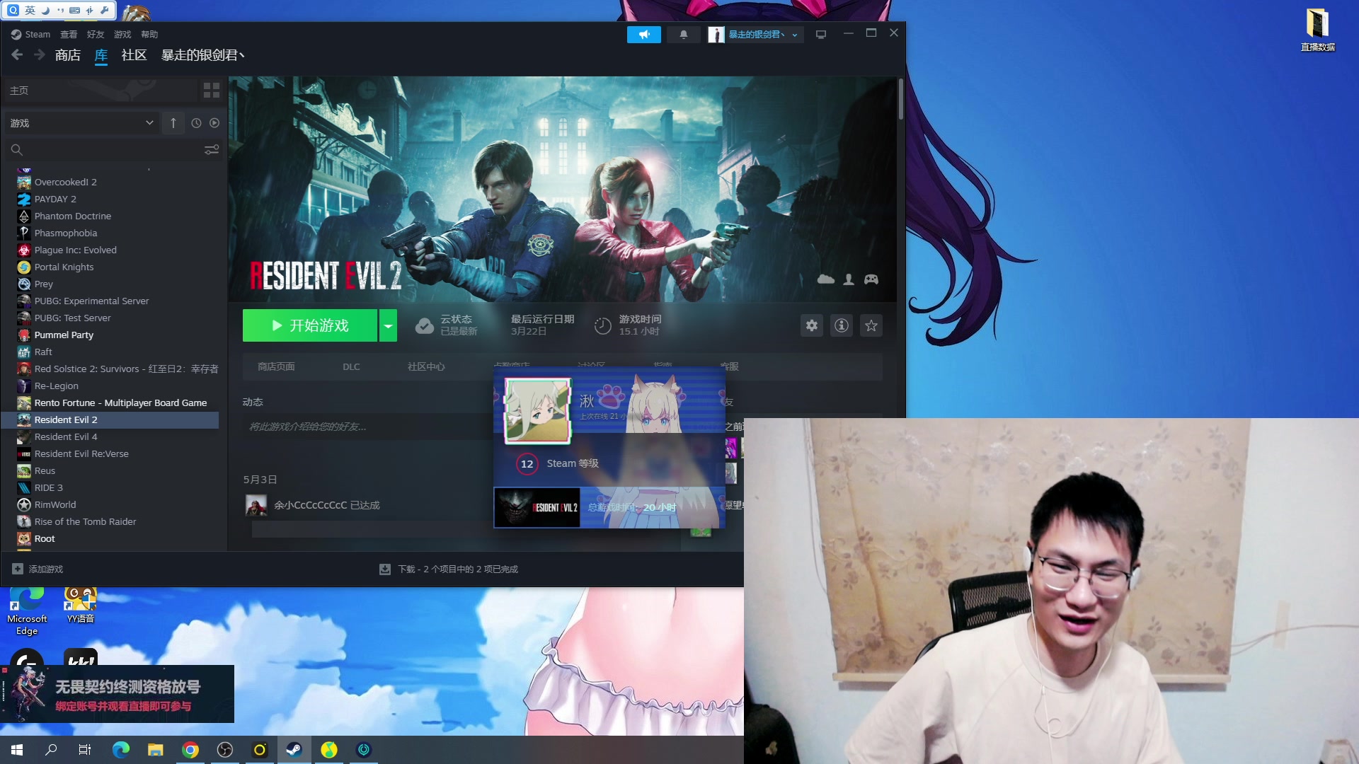 【2023-06-29 22点场】暴走的银剑君丶：银剑君：重新绑定账号，掉落终测资格！