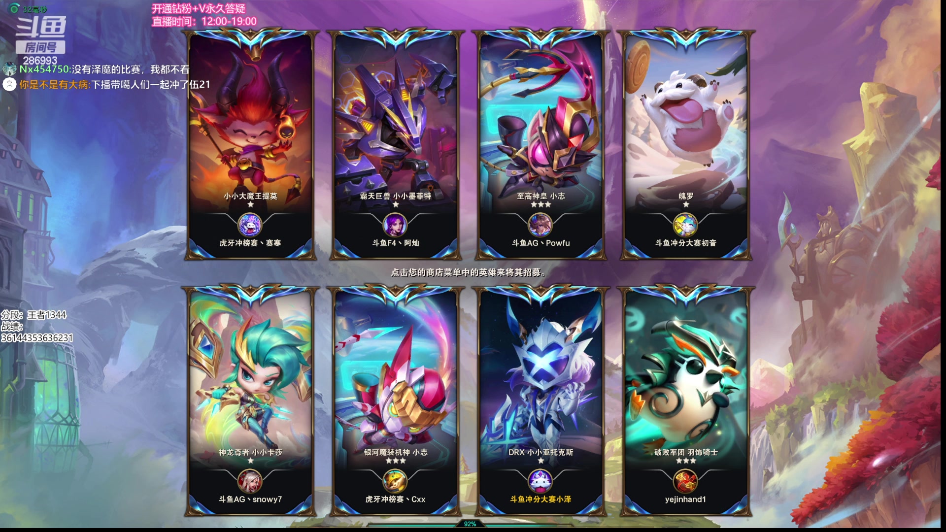 【2023-06-29 19点场】卑微小泽丶：小泽：更新之后玩什么