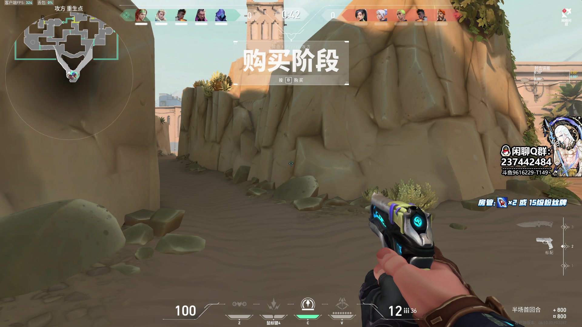 【2023-06-28 22点场】T149丶：FPS-Day2
