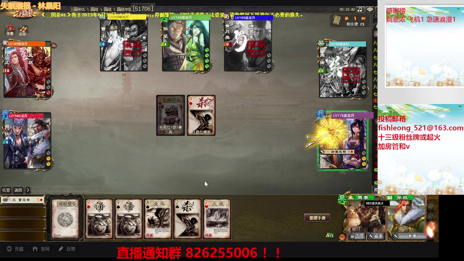 【2023-06-27 21点场】BBD逆天英才：这是一个快乐的直播间！
