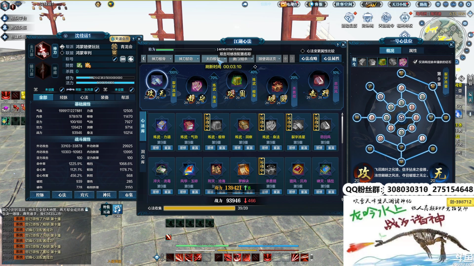 【2023-06-28 23点场】最恶之劍：回来备战剑荡了！兄弟们！