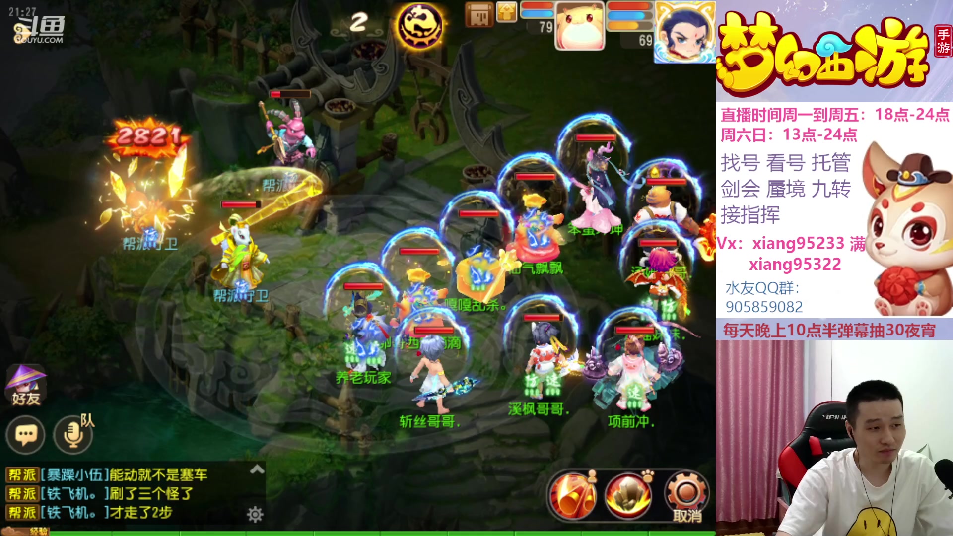 【2023-06-29 20点场】项95：永不摆烂的项前冲