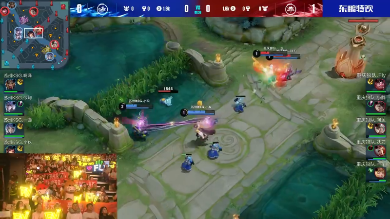 苏州KSG VS 重庆狼队第2局-2023KPL夏季赛常规赛