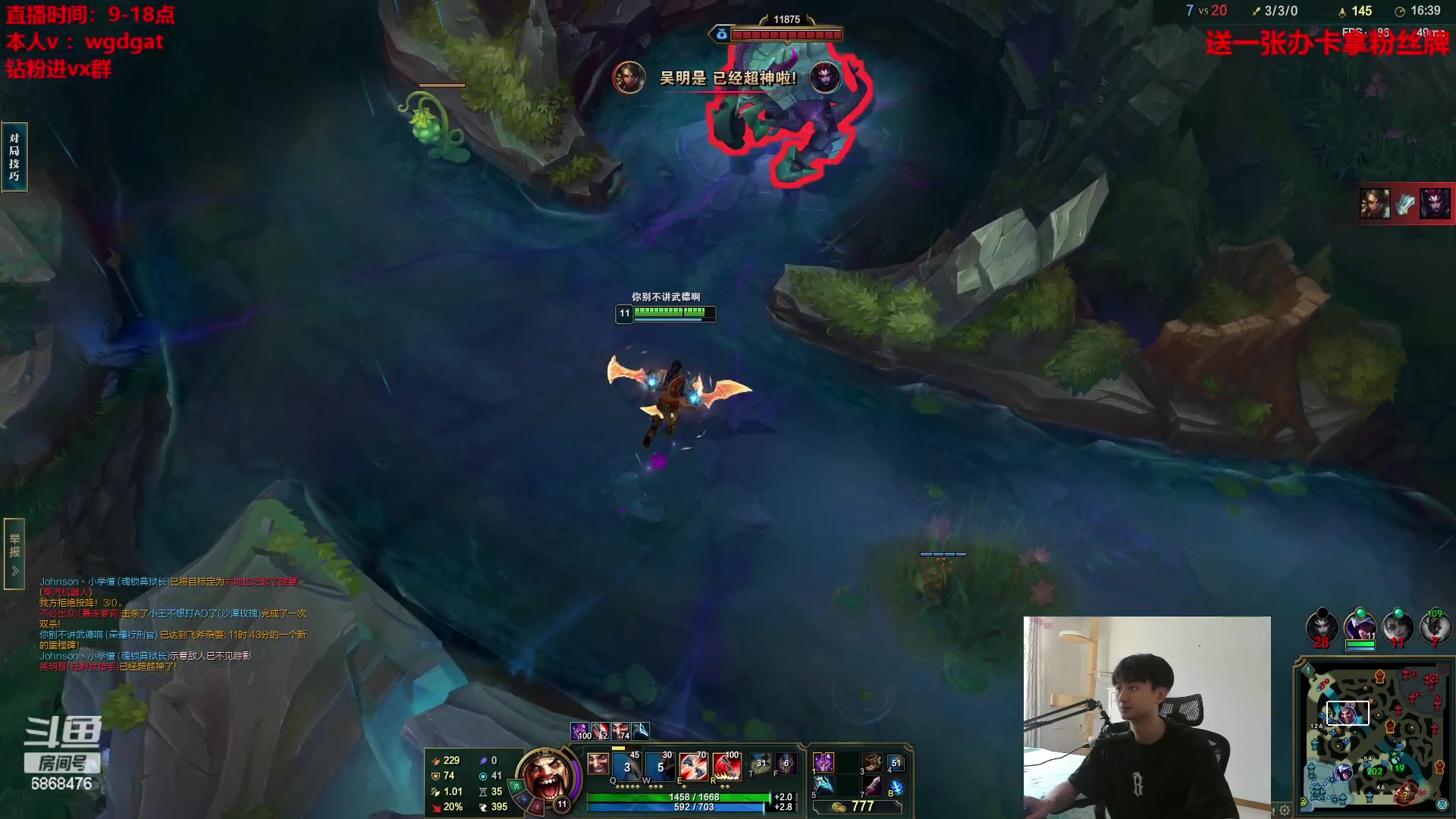 【2023-06-29 12点场】路浩东ouo：你们不配拥有治疗德莱文