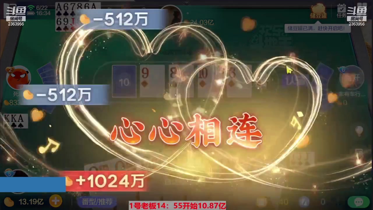 【2023-06-27 17点场】灬幸之斗地主灬：直播有位置！每天都有播