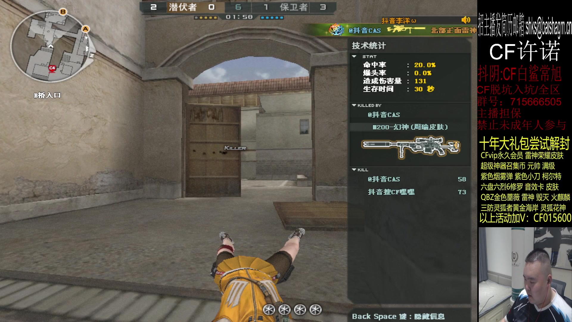 【2023-06-28 22点场】白鲨常旭DBQ：双倍.(斗鱼最拉播间）