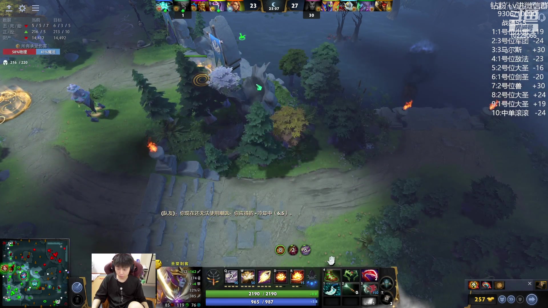 【2023-06-28 22点场】艾斯yoona：yoona:低调隐忍上分！