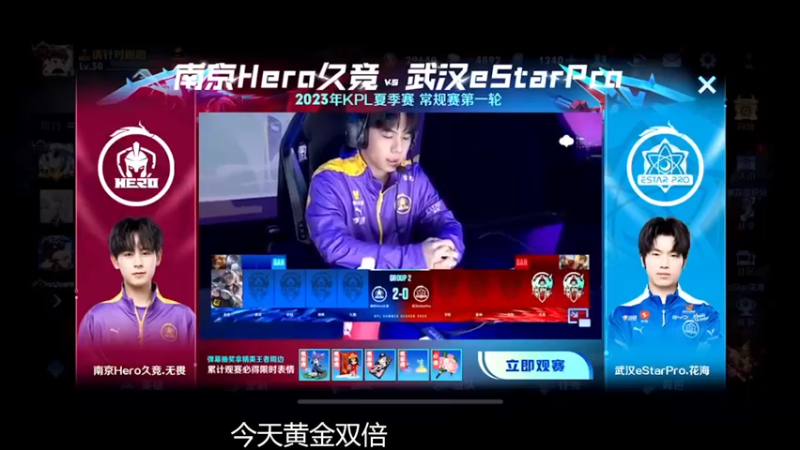 【2023-06-29 18点场】韩跑跑ovo：韩信新皮肤＋教学