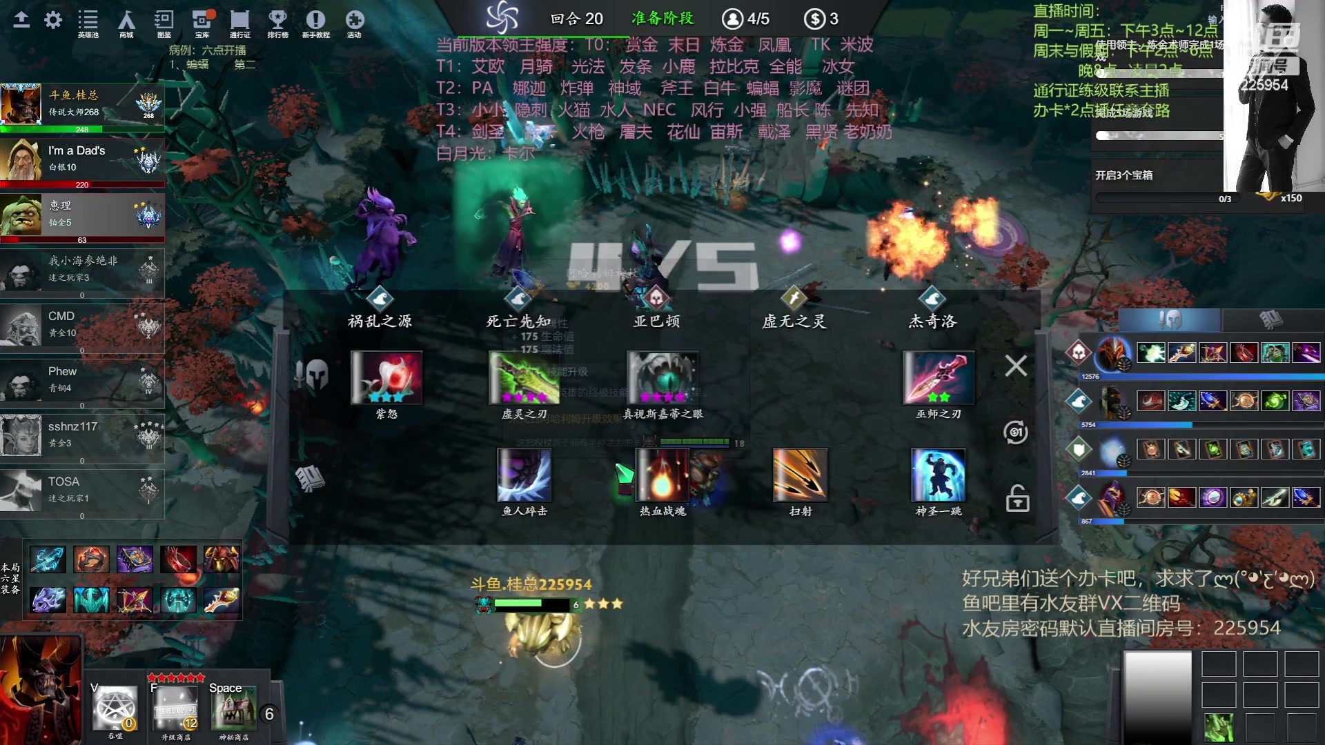 【2023-06-28 23点场】0o桂总o0：原子战争  我回来啦~喜得千金