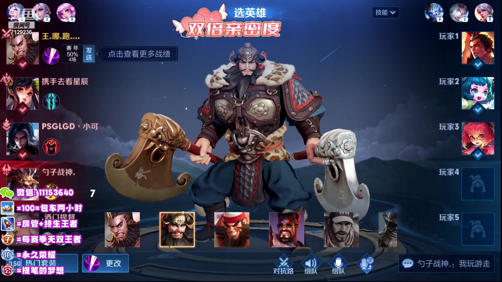 【2023-06-28 21点场】HK提笔：超级猛男，二带三全天有车位!!