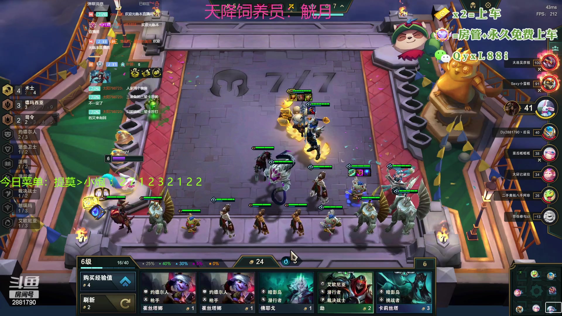 【2023-06-29 13点场】晴天QyxL：晴天：约德尔之一种蘑菇的波比