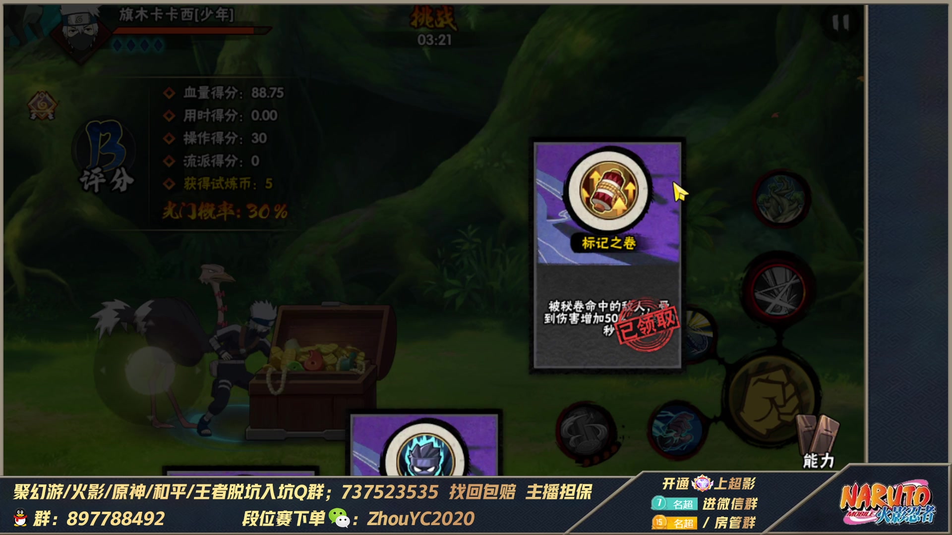 【2023-06-29 01点场】Kurozuka名超：名超：幻神,决斗场