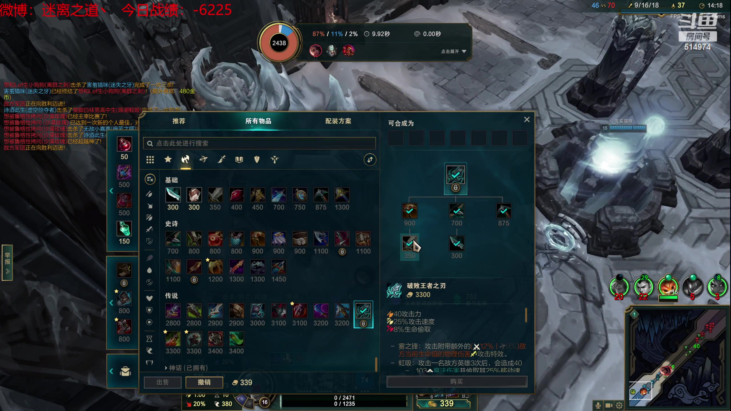 【2023-06-29 19点场】迷离之道丶：迷离劫：韩服大师冲王者