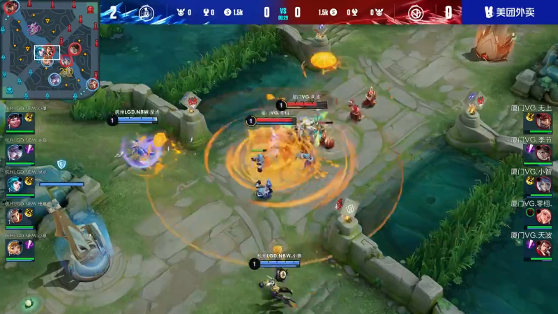 杭州LGD.NBW VS 厦门VG第3局-2023KPL夏季赛常规赛