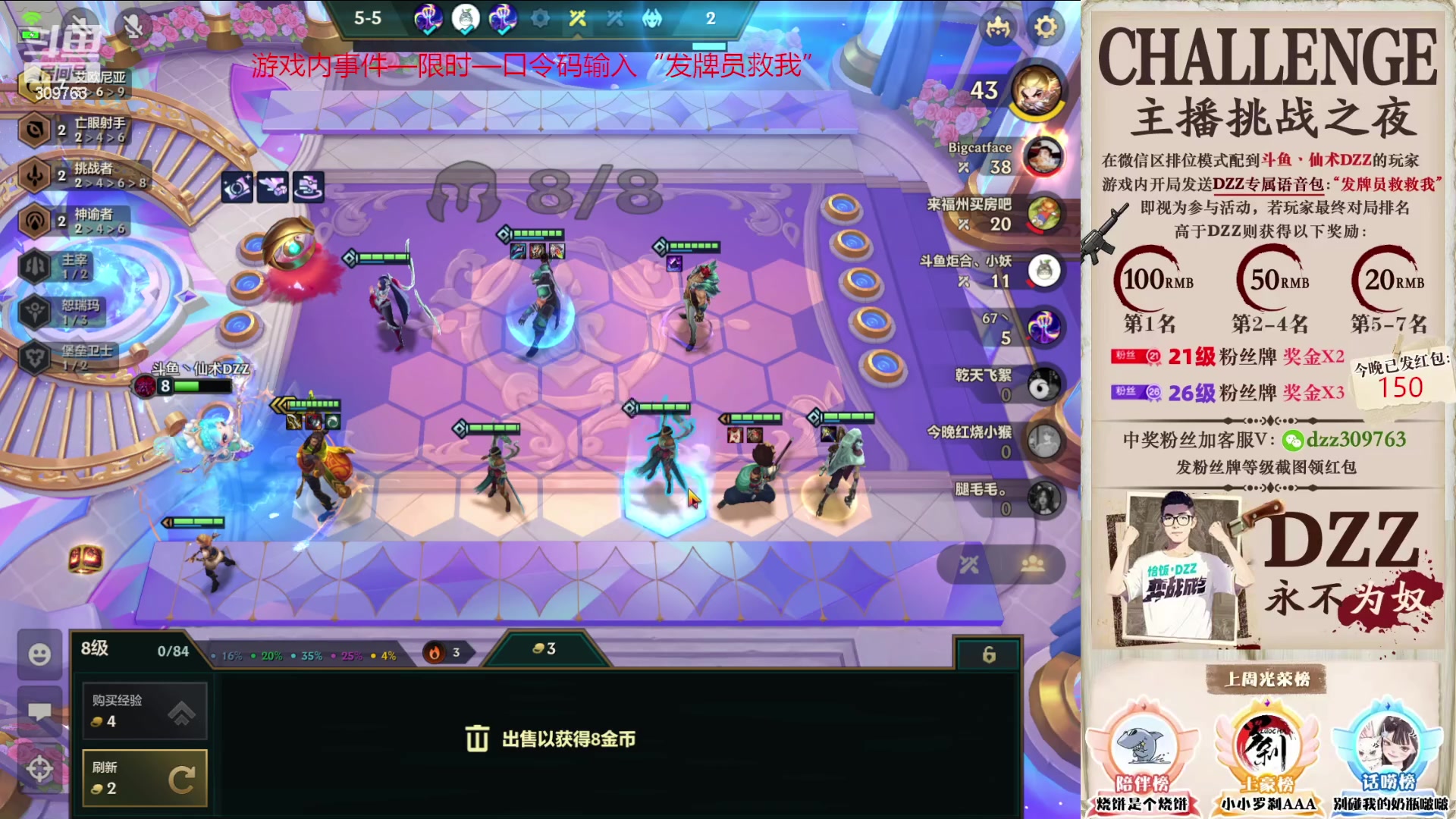【2023-06-28 22点场】恰饭丶DZZ：【DZZ】不学后悔一赛季系列