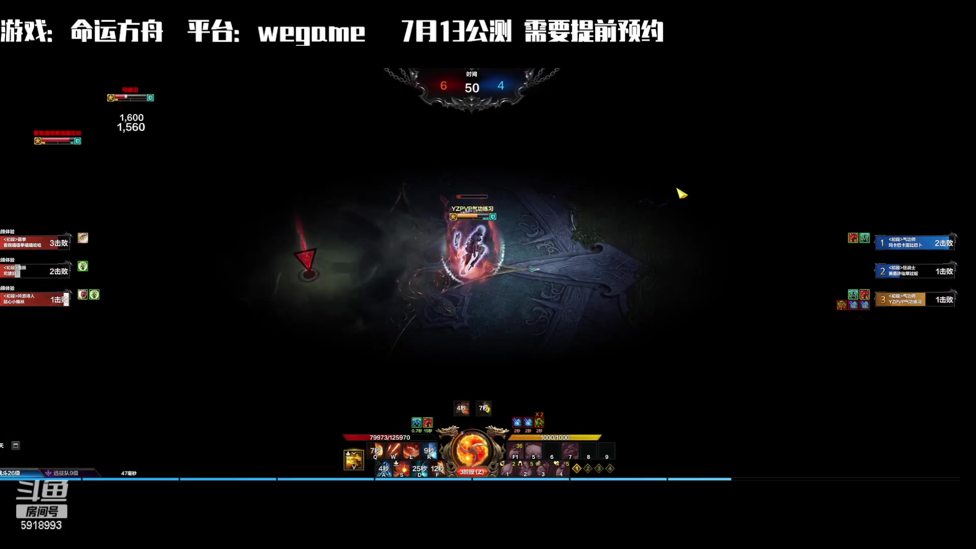 【2023-06-28 21点场】丶月咒：【月咒】气功气功气功气功气功气功气功