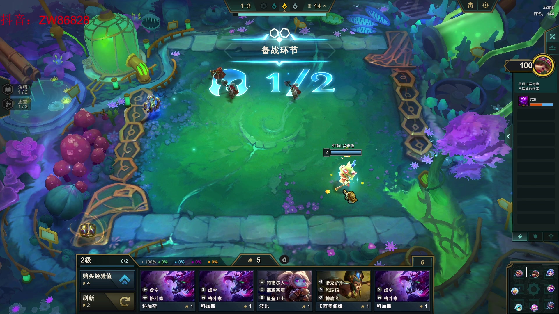 【2023-06-29 17点场】郑伟丶：晚上有事早点来