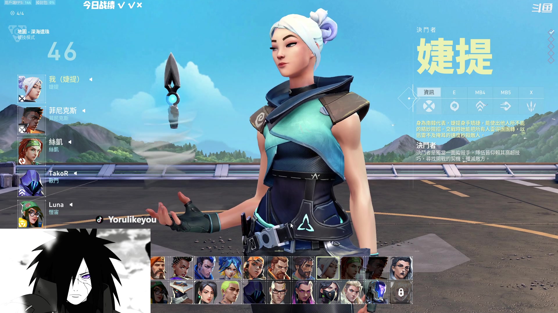 【2023-06-29 19点场】Yoru阿夜：Yoru:亚服最高赋能第二 回归练下瞄准