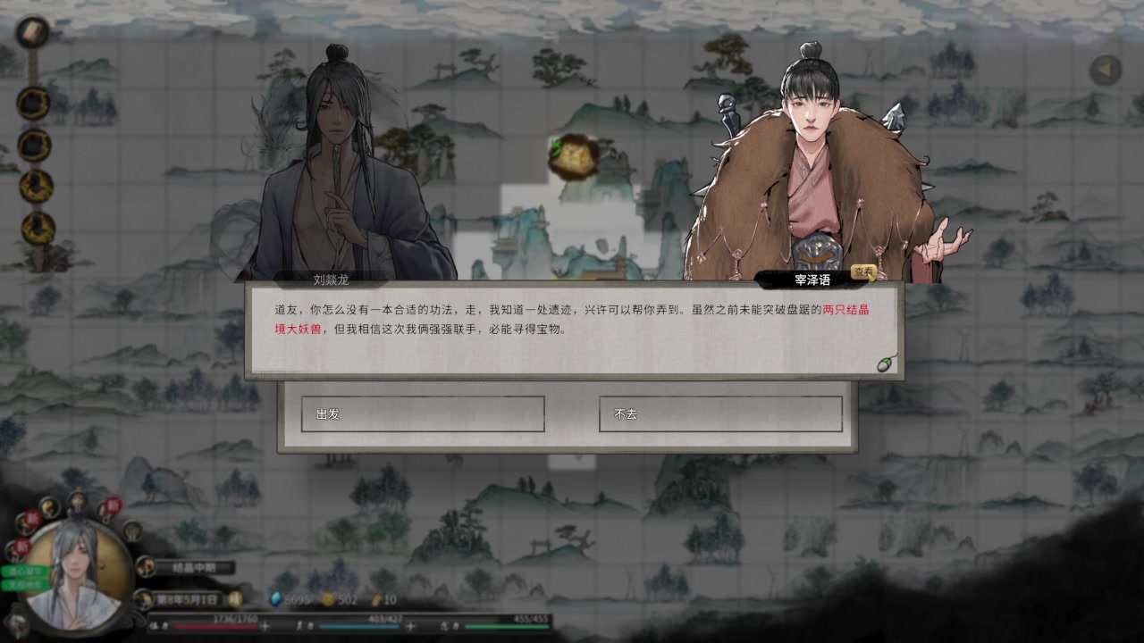 【2023-06-29 02点场】jason8123：还能说话吗