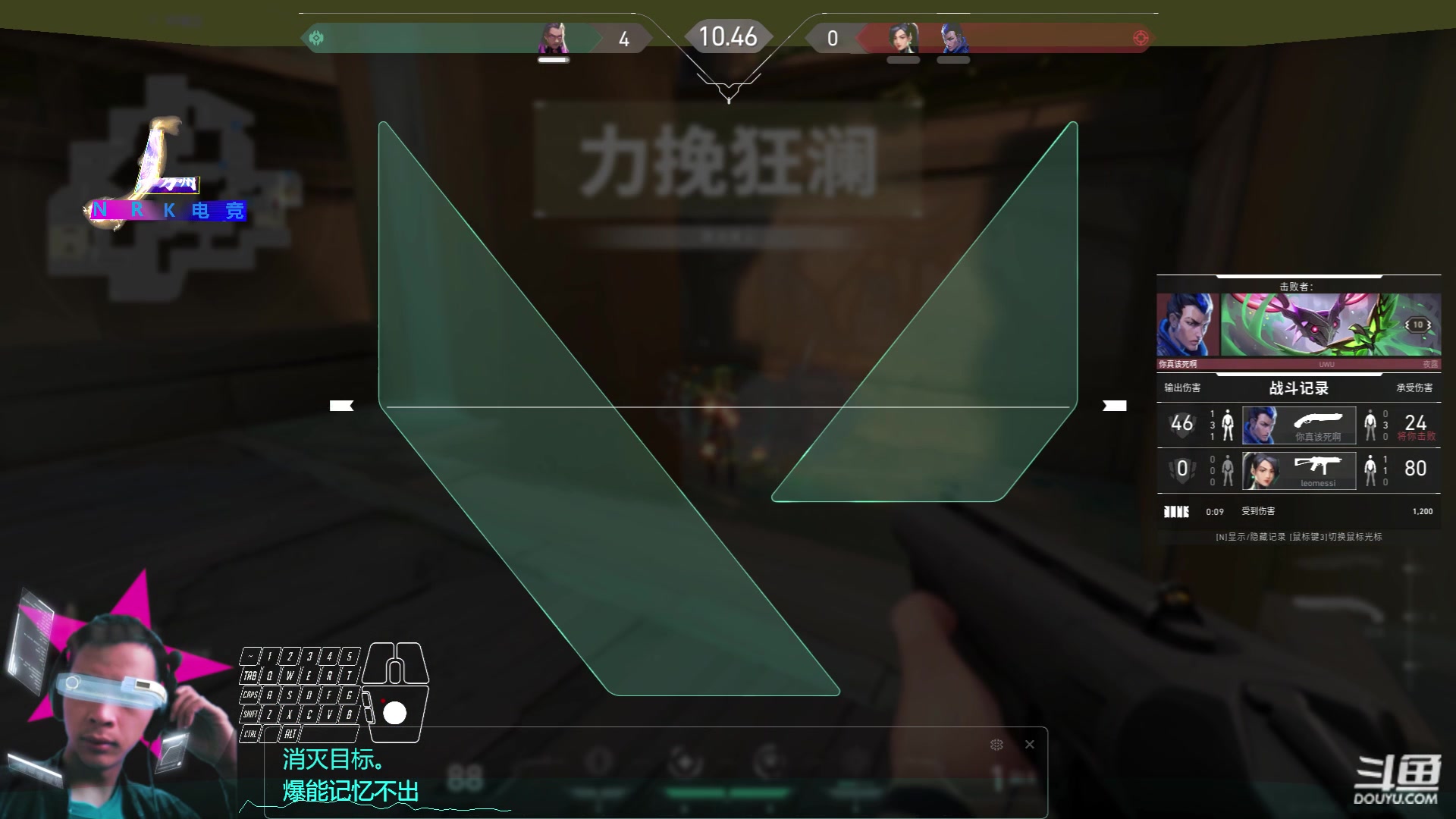 【2023-06-29 18点场】男人看电竞联盟学院：NRK让生活更简单！自由电竞娱乐频道