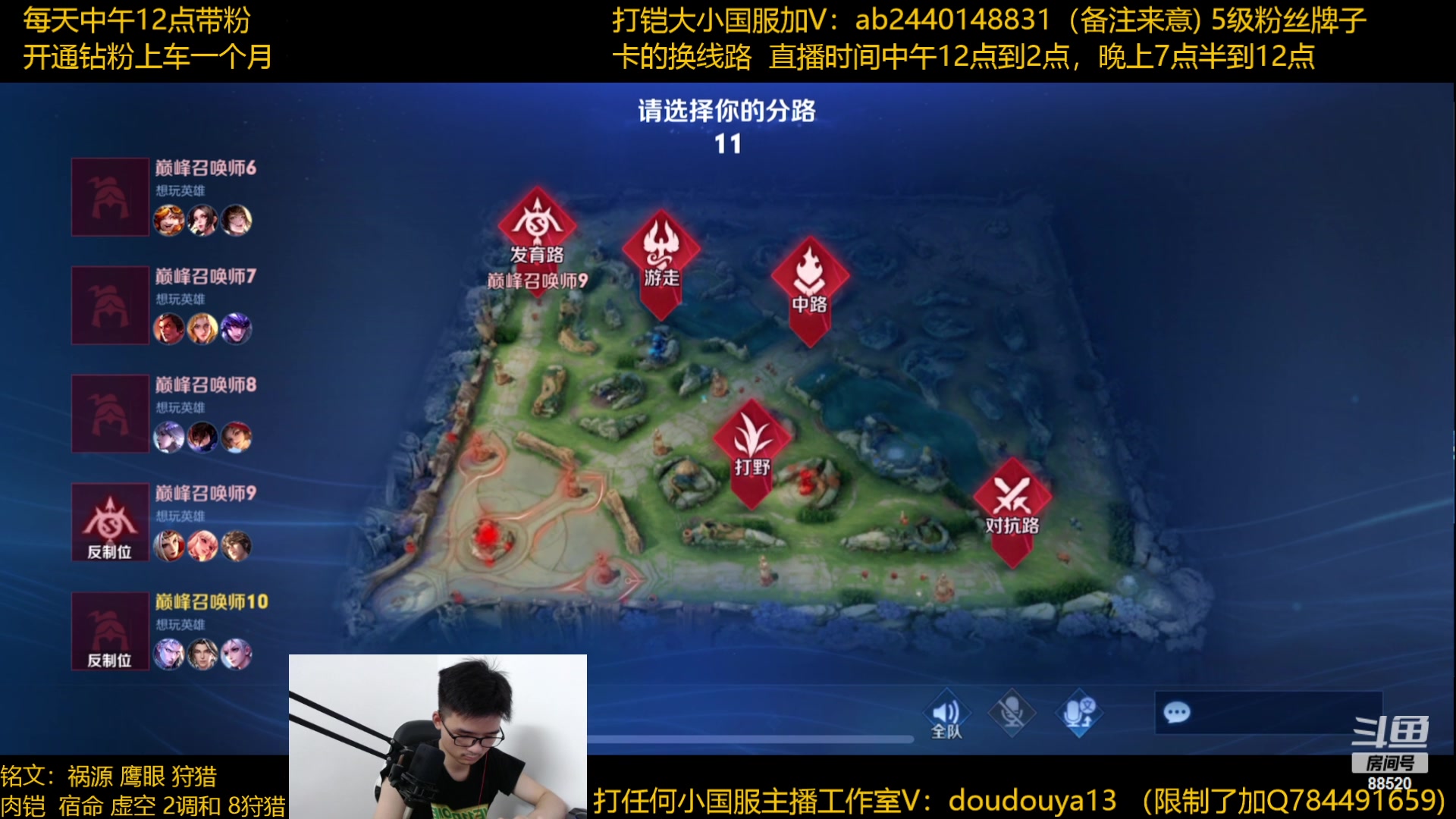 【2023-06-28 21点场】为输出铠证明的南瓜：国1铠   巅峰冲前十