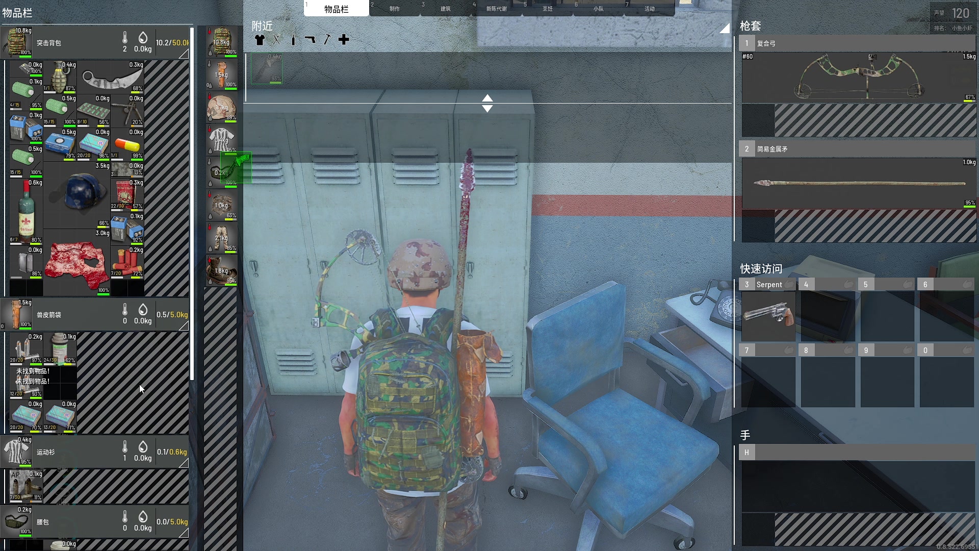 【2023-06-29 19点场】巴格拉斯：热爱生活，走进巴叔