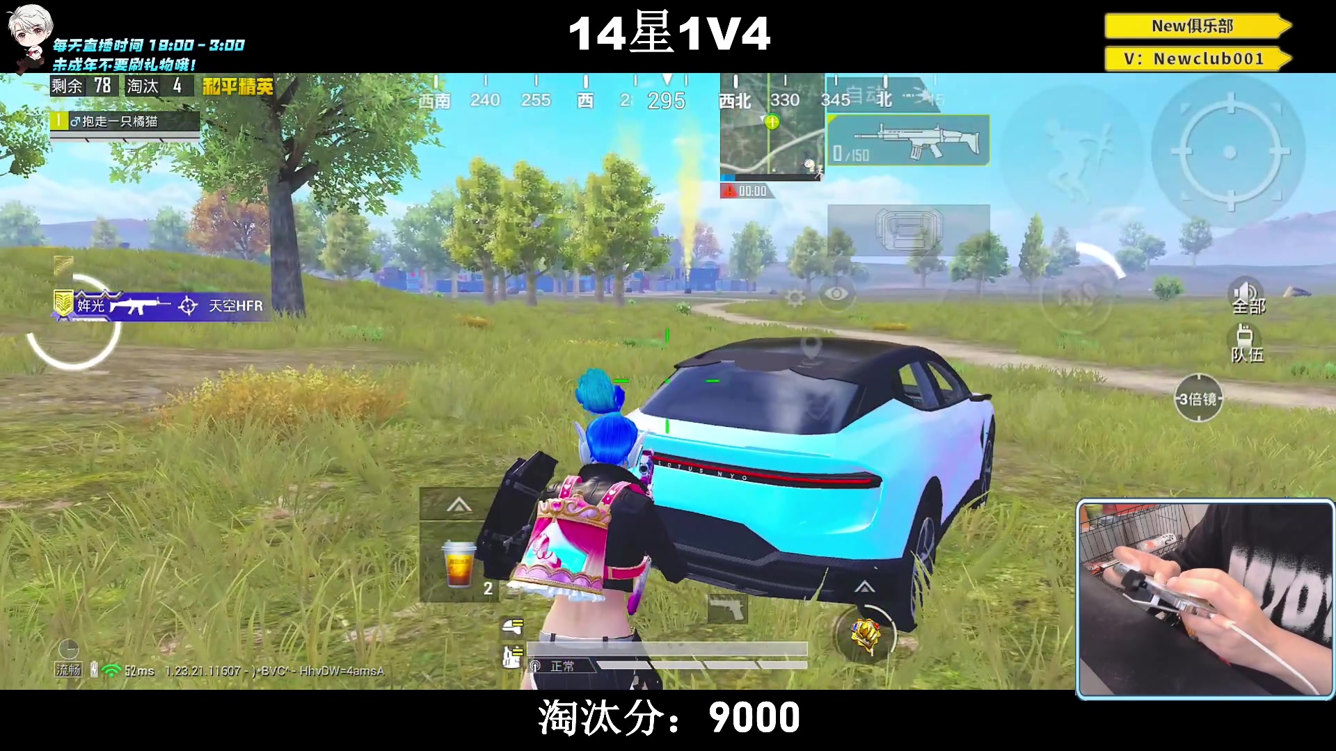 【2023-06-29 20点场】小妖洋：【究极红点 9000淘汰分！】