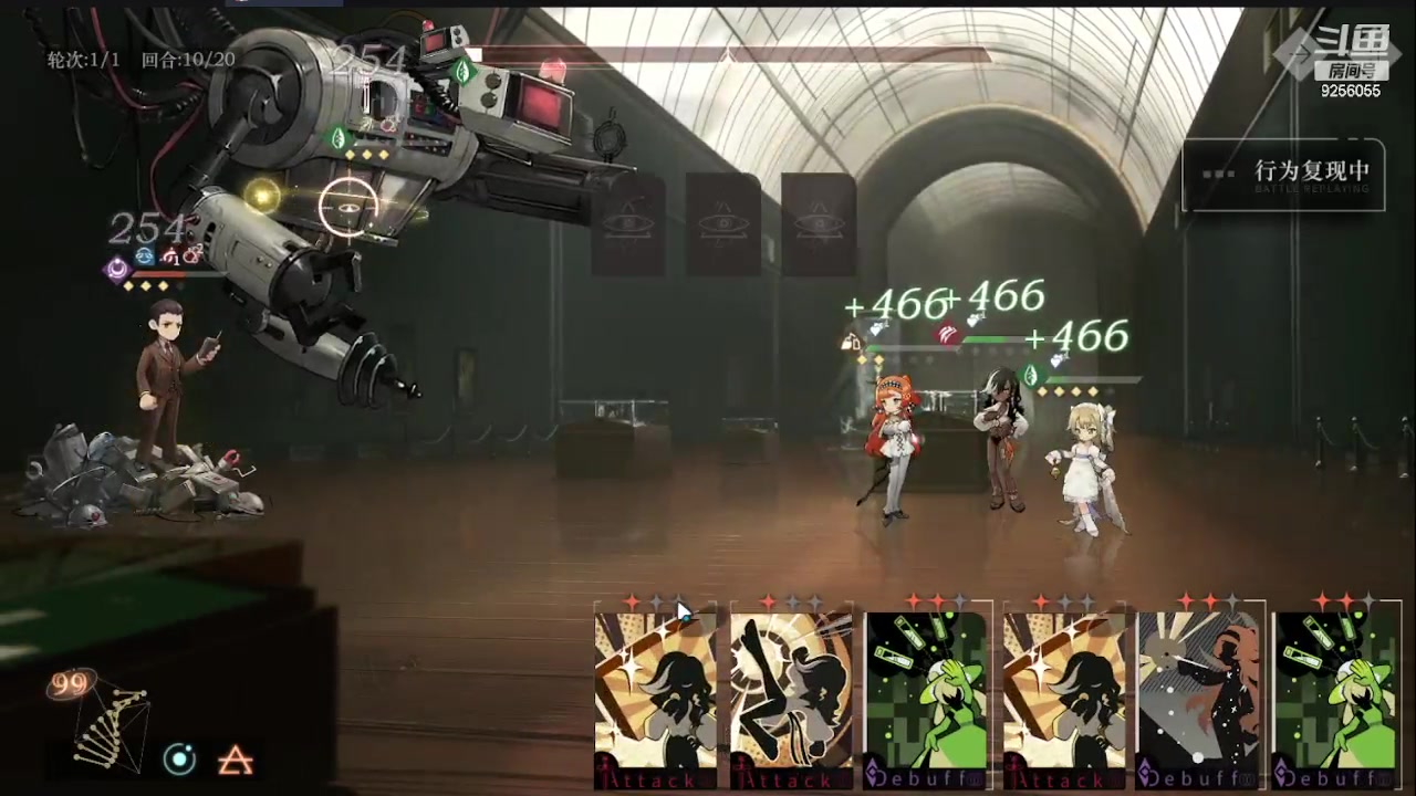 【2023-6-25 12点场】纸鸢飞路:重返未来：1999 9256055