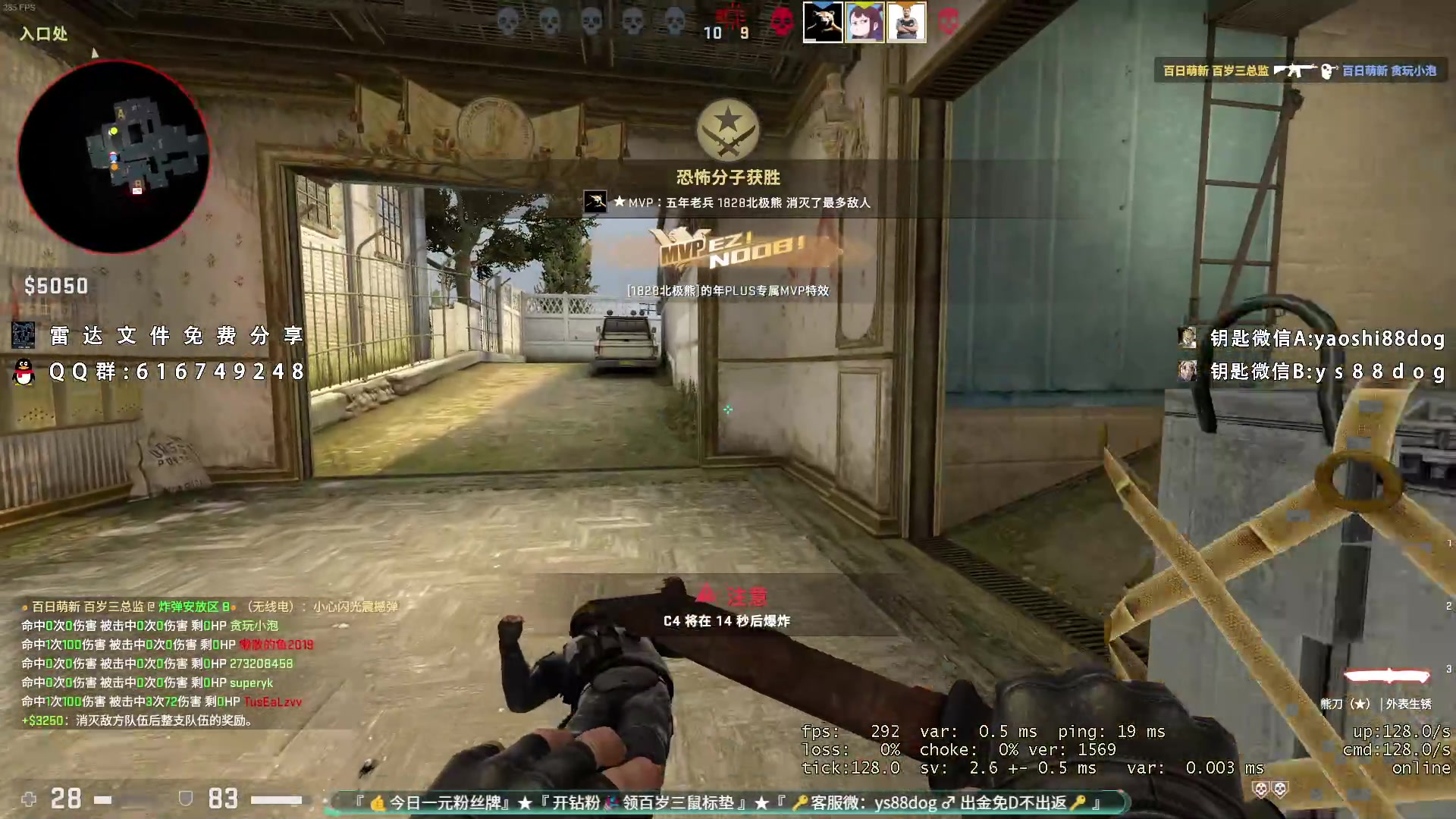 【2023-06-29 18点场】CSGO百岁三：一元粉丝牌 爱华腾格里之行