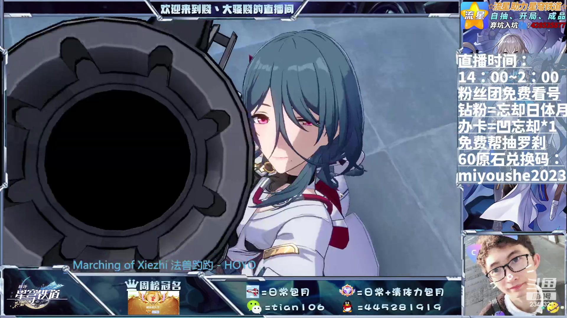 【2023-06-29 00点场】賤丶大骚賤：抽罗刹混沌舒服咯