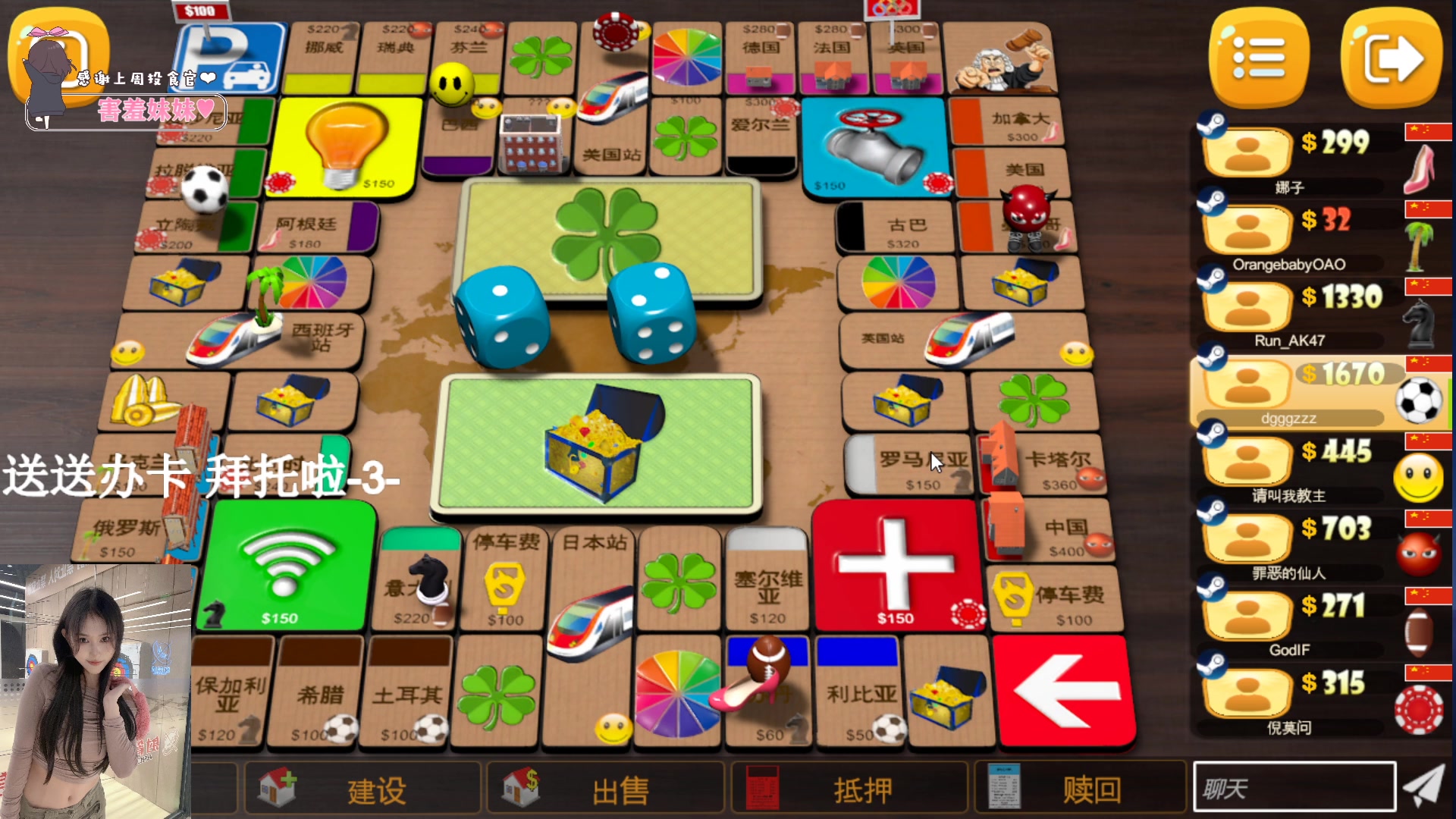 【2023-06-29 22点场】OrangebabyOAO：天使姐姐来啦 34411